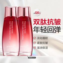 丸美 多肽蛋白精华露60ml*2爽肤水保湿提拉紧致抗皱