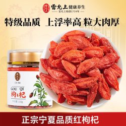 雷允上 西洋参片 长白山人参大片 花旗参含片国产西洋参泡水喝  5年西洋参大片