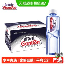 百岁山 饮用天然矿泉水
