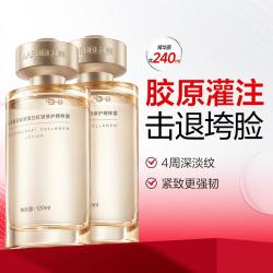 丸美 胶原蛋白小金针爽肤水囤货装保湿补水紧致淡纹礼盒装