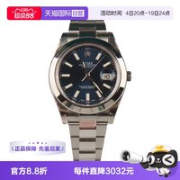 ROLEX 日志型 青少年自动腕表 116300 银灰色