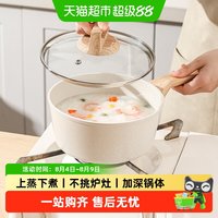 KAWASIMAYA GJ-232* 铝合金汤锅 20-24cm 纯色