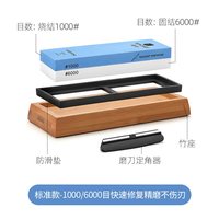 信作 MDS-01 白刚玉磨刀石 1000#6000目 白色