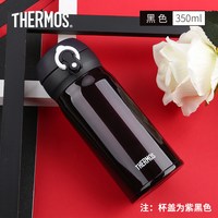 THERMOS 膳魔师 不锈钢保温杯男女便携水杯春夏学生水杯大容量便携车载水杯