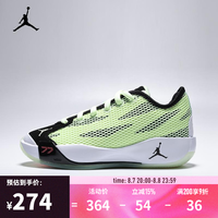 NIKE 2026年JORDAN LUKA 77 (GS)篮球鞋 IH0573-700 40