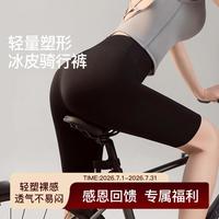 曲线主义 宋茜推荐 女士瑜伽短裤 高弹五分鲨鱼裤