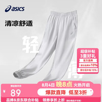 亚瑟士 童装夏季儿童舒适轻薄防晒防蚊百搭运动裤332241083093