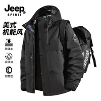 JEEP SPIRIT 男女同款防风防水冲锋衣单层外套（多款可选）