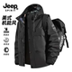 JEEP SPIRIT 男女同款防风防水冲锋衣单层外套（多款可选）