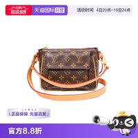 LOUIS VUITTON monogram 女士手提包 LHDF