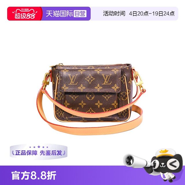 LOUIS VUITTON monogram 女士手提包 LHDF