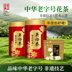 吴裕泰 伏花六窨茉莉花茶 小鲜罐100g*2+云尖20g