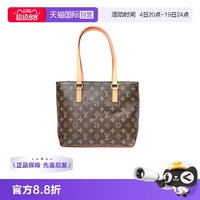 LOUIS VUITTON 男女通用 钢琴托特单肩包 GQTTXH 小号