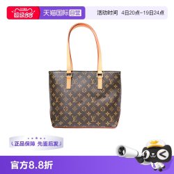 LOUIS VUITTON 男女通用 钢琴托特单肩包 GQTTXH 小号