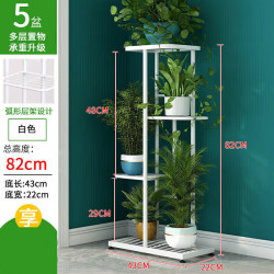 LISM 客厅花架铁艺阳台置物架落地花盆架
