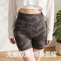 皮尔·卡丹 女士高弹显瘦三分迷彩色鲨鱼裤 跑步健身高腰打底运动瑜伽短裤
