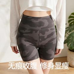 皮尔·卡丹 女士高弹显瘦三分迷彩色鲨鱼裤 跑步健身高腰打底运动瑜伽短裤