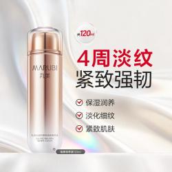 丸美 丝蛋白爽肤水120ml润肤水紧致抗皱淡纹甘油保湿