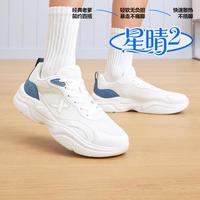 特步 星晴2 男款休闲鞋
