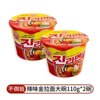 移动端:OTTOGI 韩国进口不倒翁金拉面辣味真海鲜拉面方便面泡面袋装速食