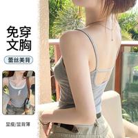 限尺码：浪莎 女士螺纹显瘦罩杯一体吊带背心