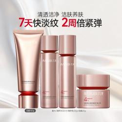 丸美 四抗3.0洁水乳霜护肤套装抗皱紧致抗老祛黄提亮