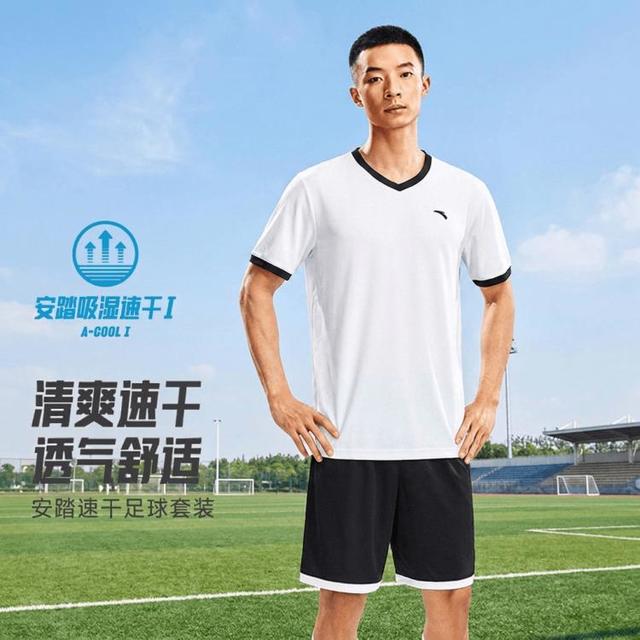 安踏 运动训练健身时尚百搭透气舒适亲肤男足球比赛短袖套装