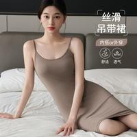 浪莎 女士家居服女舒适透气圆领吊带裙显瘦百搭可外穿睡裙