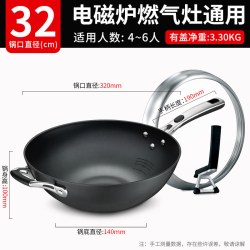 爱仕达 加厚铸铁锅家用炒锅无涂层炒菜锅电磁炉燃气灶通用平底锅