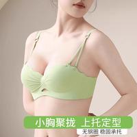 浪莎 褶皱镂空内衣女士文胸聚拢防下垂收副乳上托调整型