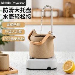 荣事达 RSD-CSQ052-01 电动抽水器 桌桶两用 白色 360°可旋转出水管 一键大流量 抑菌水管