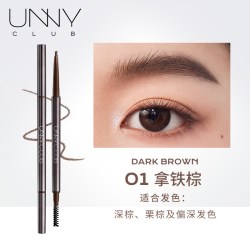 unny 眉笔女防水防汗持久不脱色精细初学者自然野生眉官方旗舰店