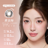 LaPêche 垂重款上新!LaPeche拉拜诗告白魔方日抛10片美瞳彩色隐形眼镜自然