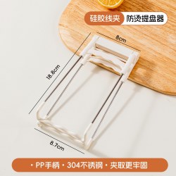 TREEJACK 防滑防烫夹取碗夹器钳蒸菜夹子