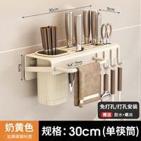 无品牌 2026新款刀架置物架厨房壁挂式多功能菜刀架筷子筒一体刀具收纳架