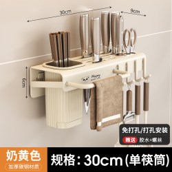 无品牌 2026新款刀架置物架厨房壁挂式多功能菜刀架筷子筒一体刀具收纳架