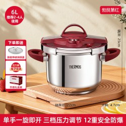 THERMOS 膳魔师 PC22-6 RD(SPN) 不锈钢压力锅 22cm 郣艮第红