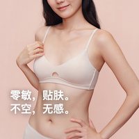 内外 橙标零敏玲珑蜜粉杯文胸粉底液隐形无痕透气内衣