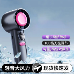 KERZY 手持风扇小型便携式户外手拿小风扇可持可立办公室桌面小电扇边充边用长续航100档超高转速大风力 灰色