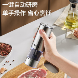 苏泊尔 电动磨粉机 六档粗细可调单件装70ml