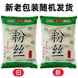 果绅士 龙山口粉丝 80g*5袋