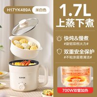苏泊尔 电煮锅家用多功能小型宿舍电火锅蒸锅电炒锅泡面迷你小电锅