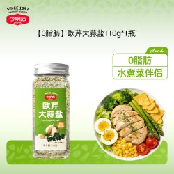 今明后 焙煎芝麻沙拉汁 1.5L 瓶装