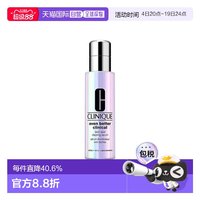 倩碧 光子镭射精华100ml