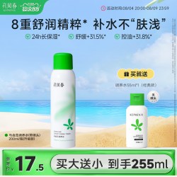 孔凤春 凤春 马齿苋喷雾补水保湿控油舒缓屏障爽肤水护肤化妆水国货正品