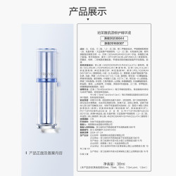 珀莱雅 肌源修护优效精华露 50ml（赠52.5ml，到手102.5ml）