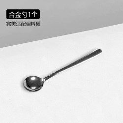 浦司 PUSI 浦司 PS-TLP 高硼硅玻璃调料罐组合套装 4个 防滑防潮