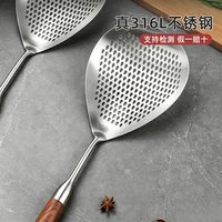 NEWAIR 维艾 WA-Y481 316L不锈钢漏勺厨房家用304油炸漏网捞面勺饺子捞勺大号笊篱