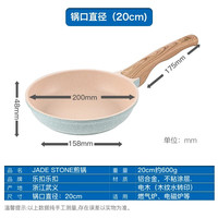 LOCK&LOCK CAF2056 不粘煎锅 铝合金 20cm 升级款