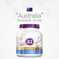 a2 澳洲紫吨吨奶粉高端中老年奶粉900g